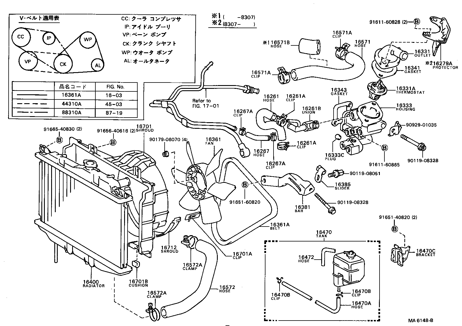 16321-70010 INLET, WATER product image