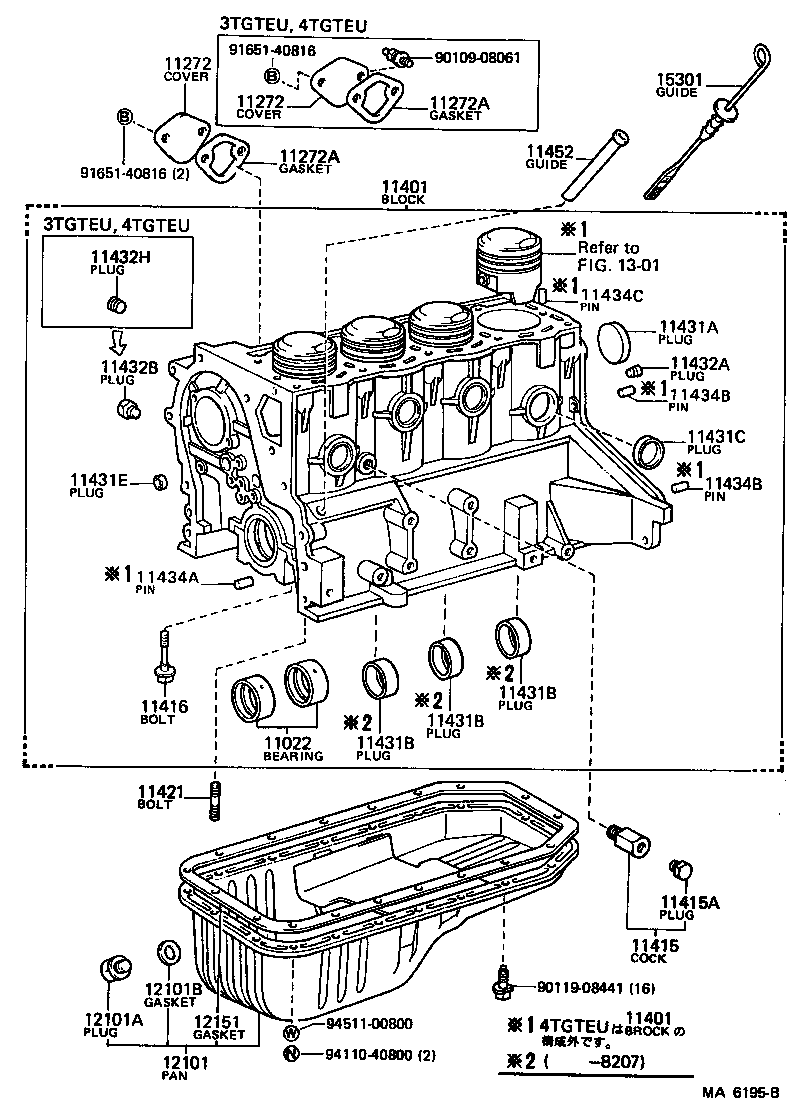 11401-79016 BLOCK SUB-ASSY, CYLINDER product image