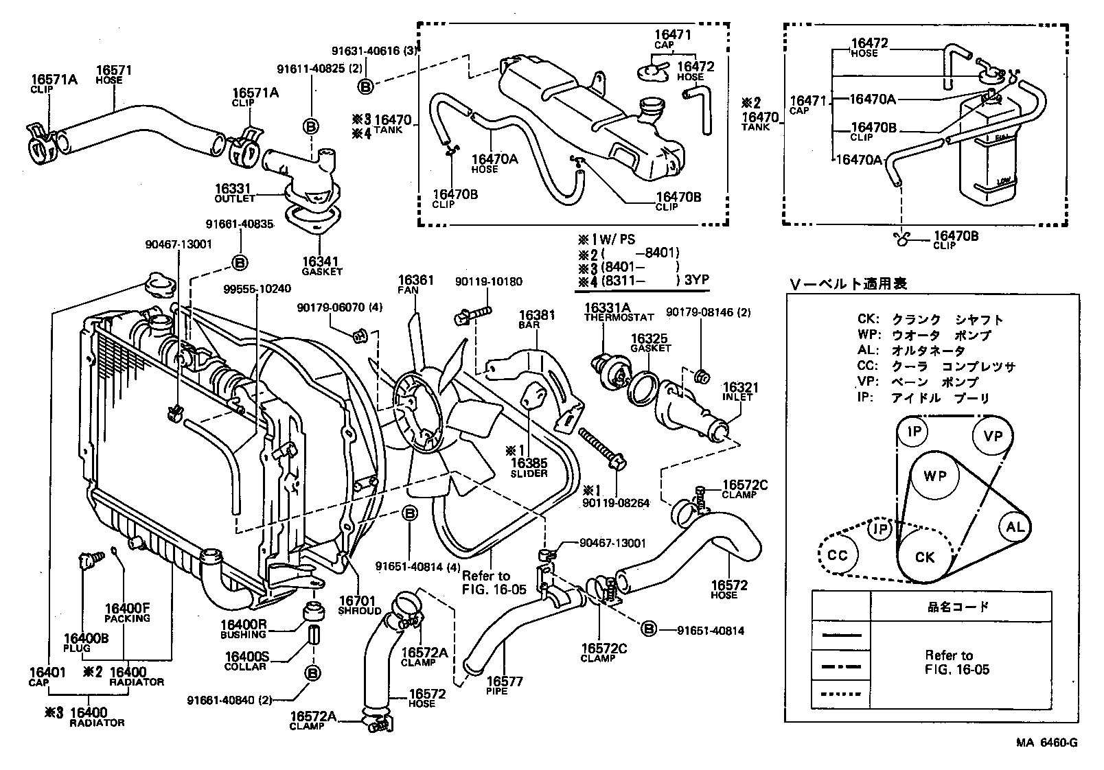 16027-54020 PIPE SUB-ASSY, TURBO WATER, NO.1 product image