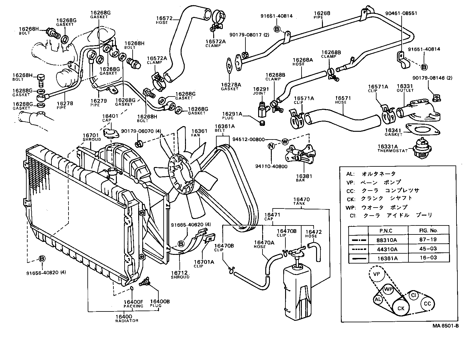 16410-70060 RADIATOR ASSY product image