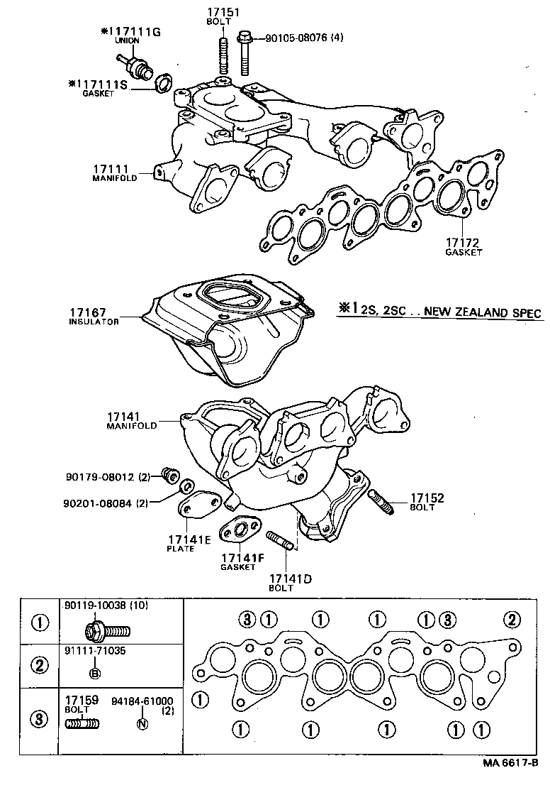 17167-71020 INSULATOR, EXHAUST MANIFOLD HEAT, NO.1 product image