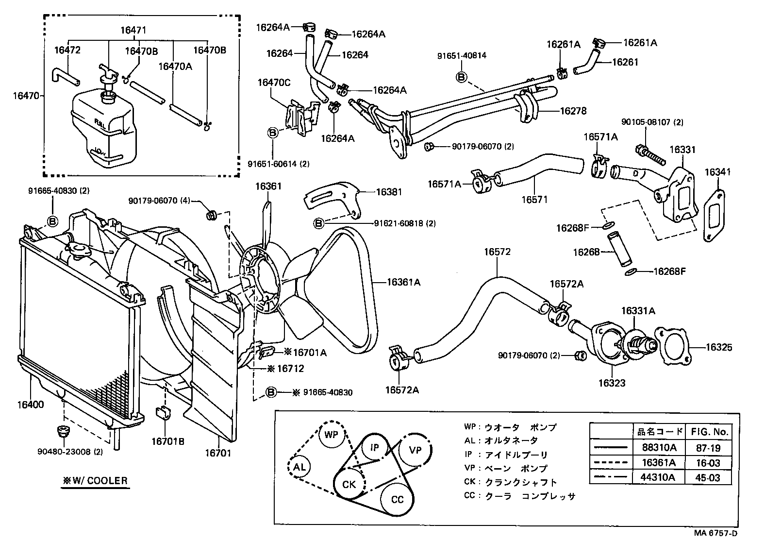 16321-70010 INLET, WATER product image