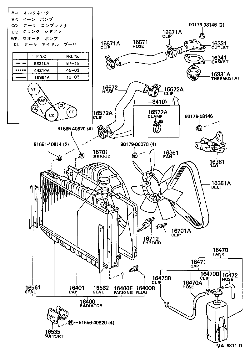 16321-70010 INLET, WATER product image