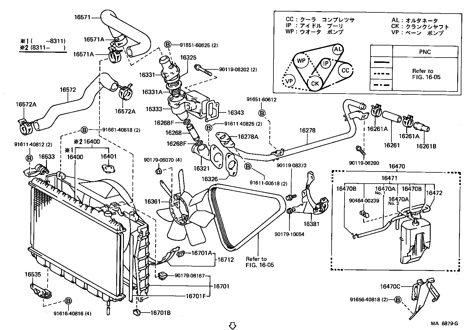 16302-70010 PIPE, WATER INLET product image