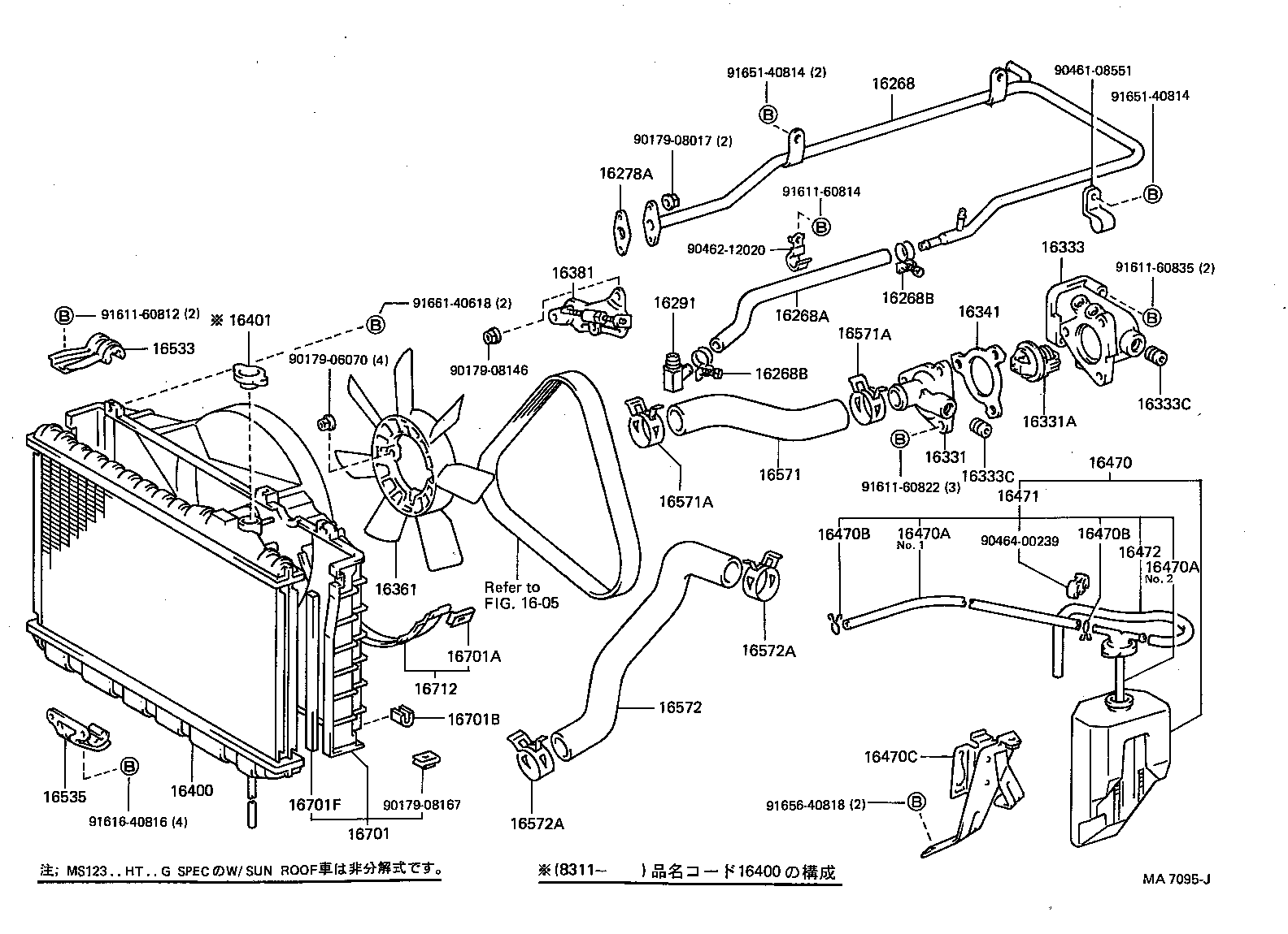 16302-70010 PIPE, WATER INLET product image