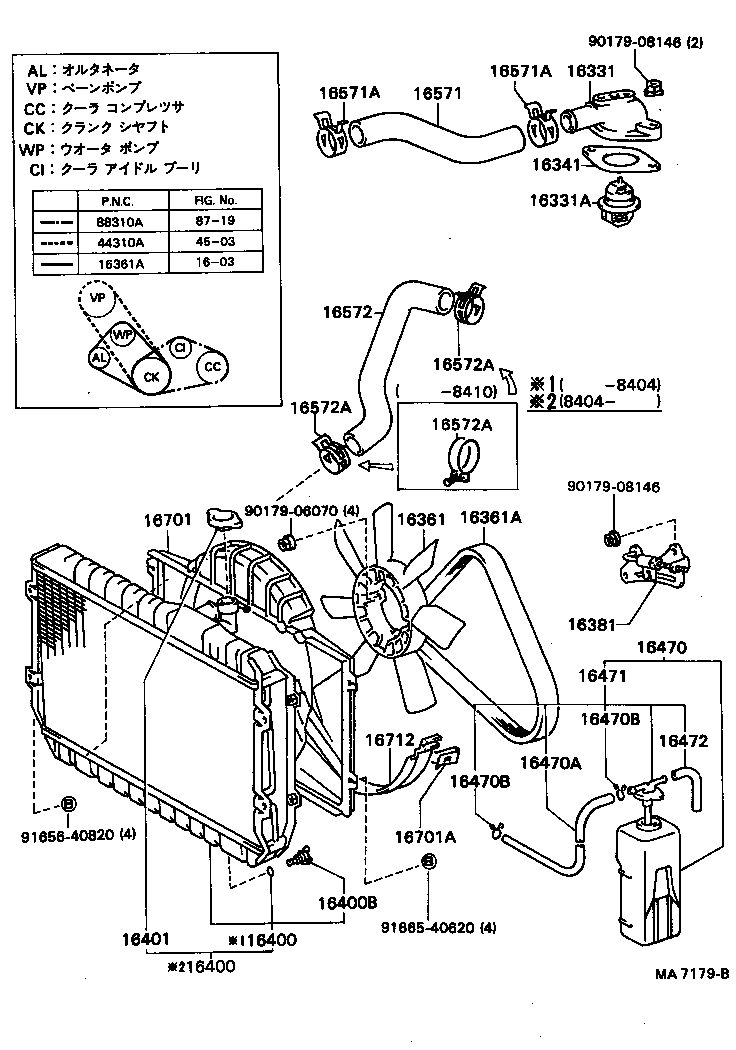 16410-70060 RADIATOR ASSY product image
