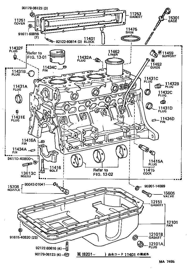 12143-68010 COVER, OIL PAN product image
