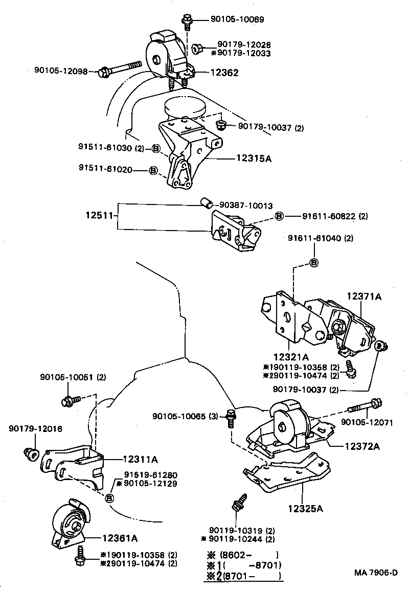 16385-64020 SLIDER, FAN BELT ADJUSTING product image