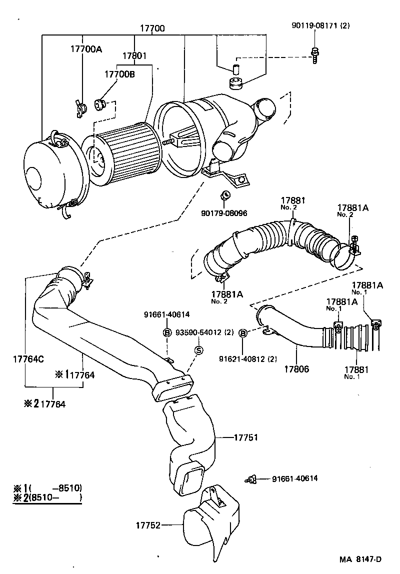 53299-90K08 INLET SUB-ASSY, AIR CLEANER product image