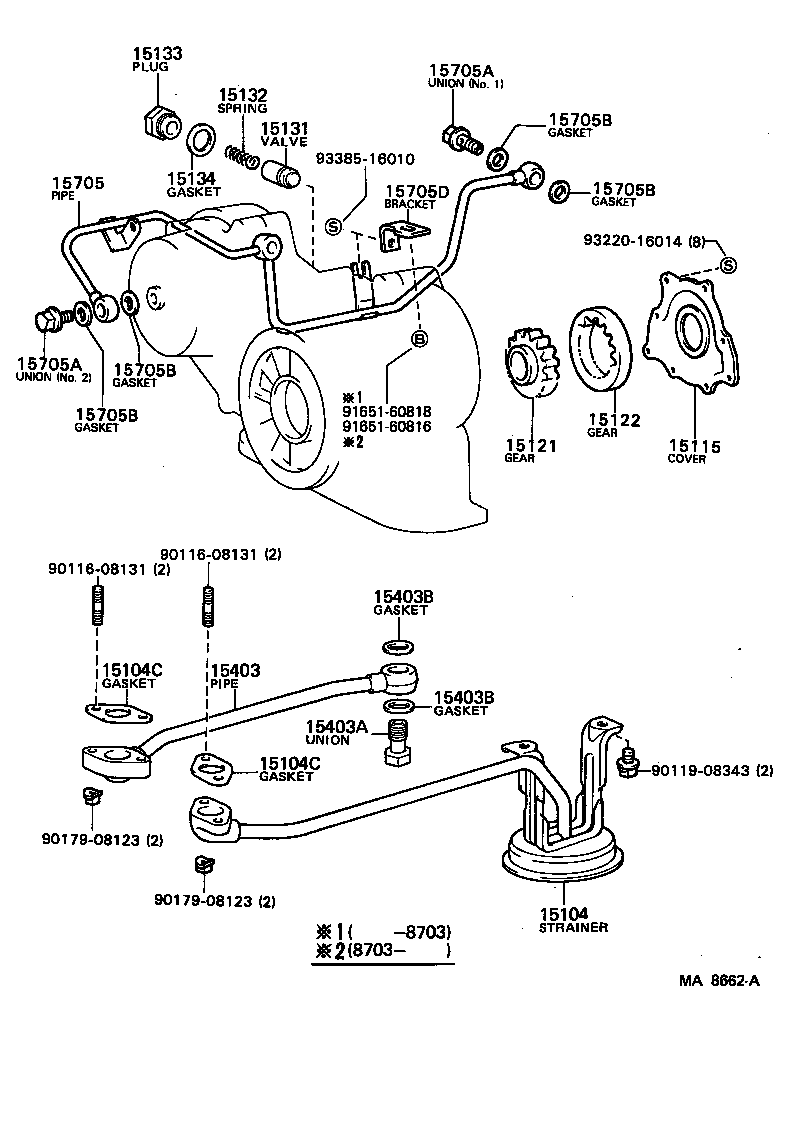 15115-68020 COVER, OIL PUMP product image