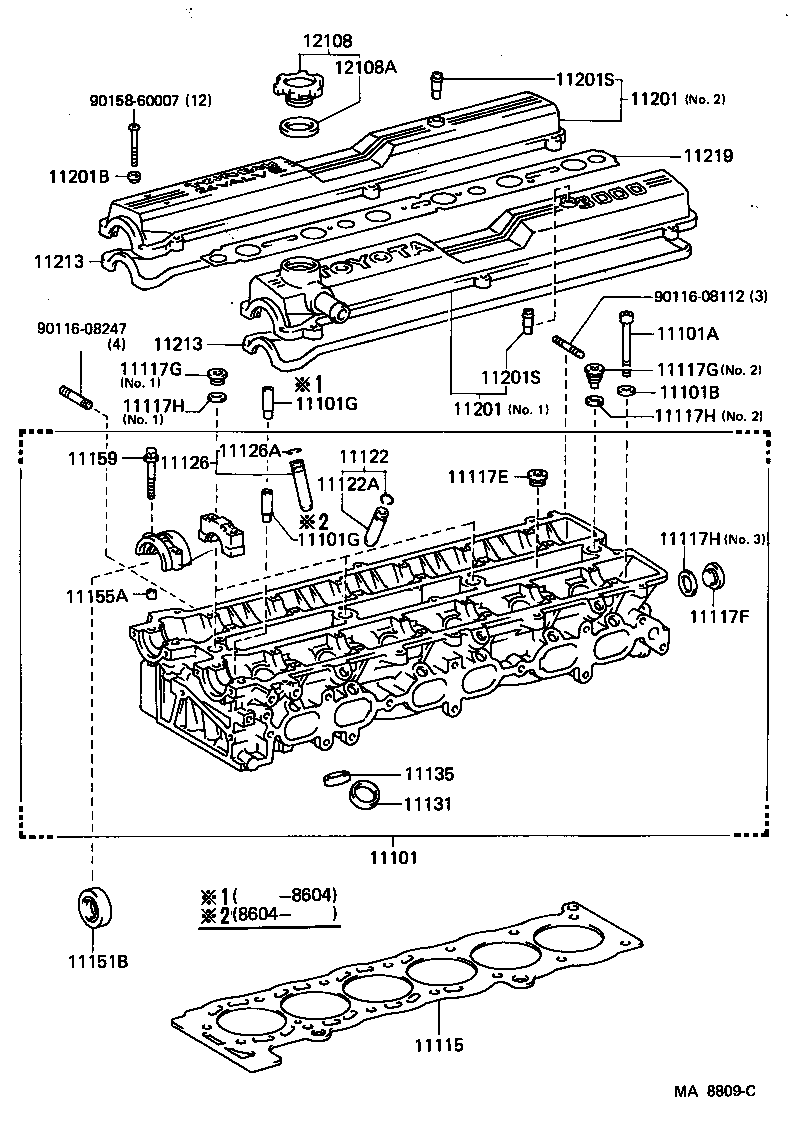 11122-42010 BUSH, INTAKE VALVE GUIDE product image