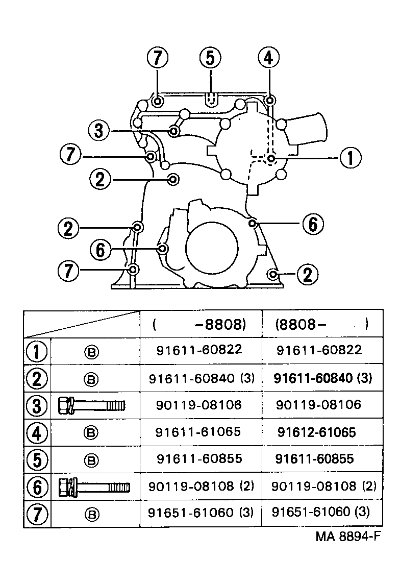90311-32019 SEAL, OIL(FOR OIL SEAL RETAINER, NO.2) product image