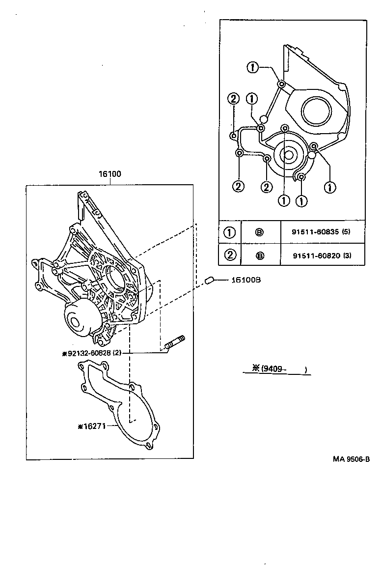 16124-10012 GASKET, WATER PUMP COVER product image