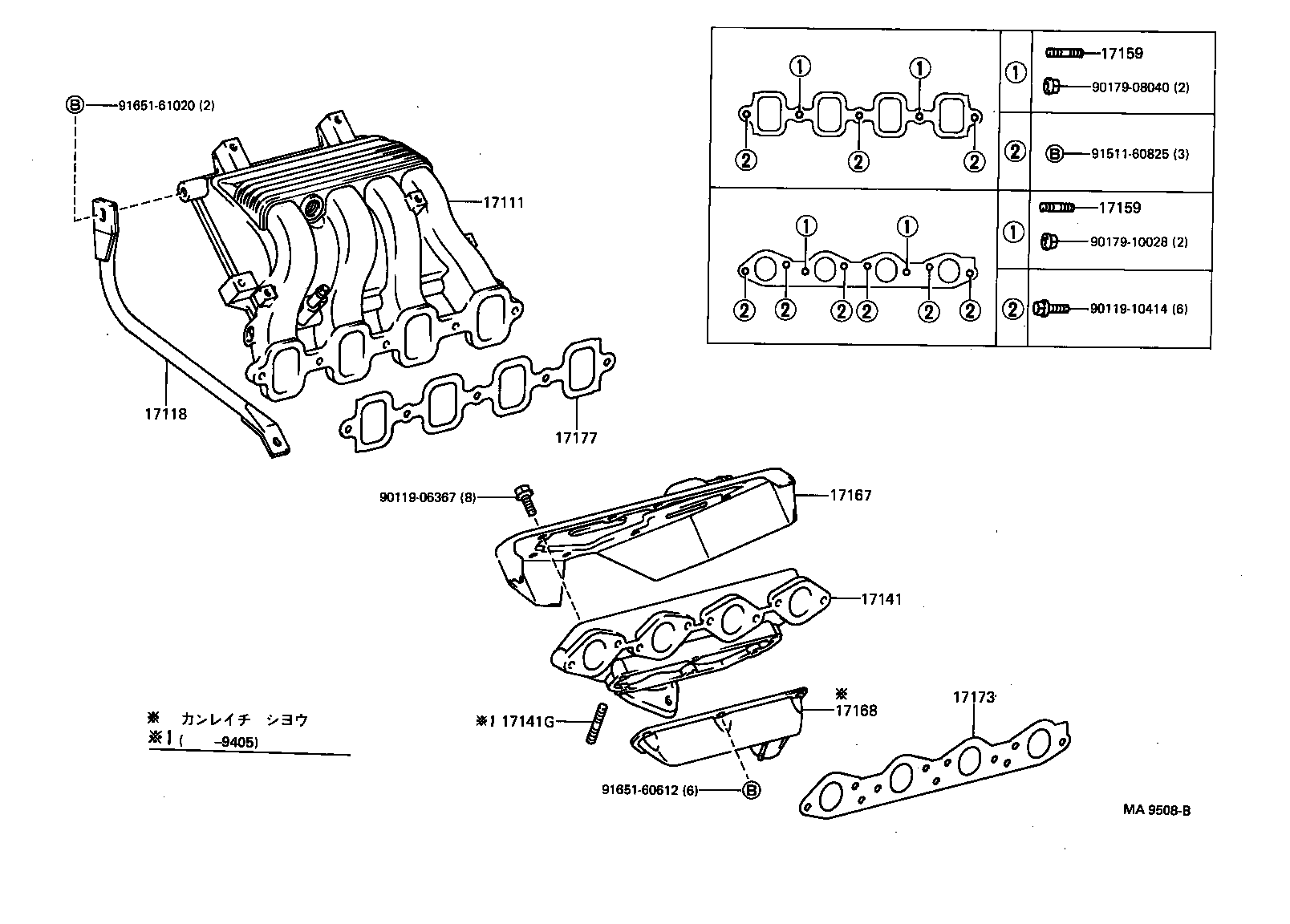 16265-11030 HOSE, INTAKE MANIFOLD WATER product image