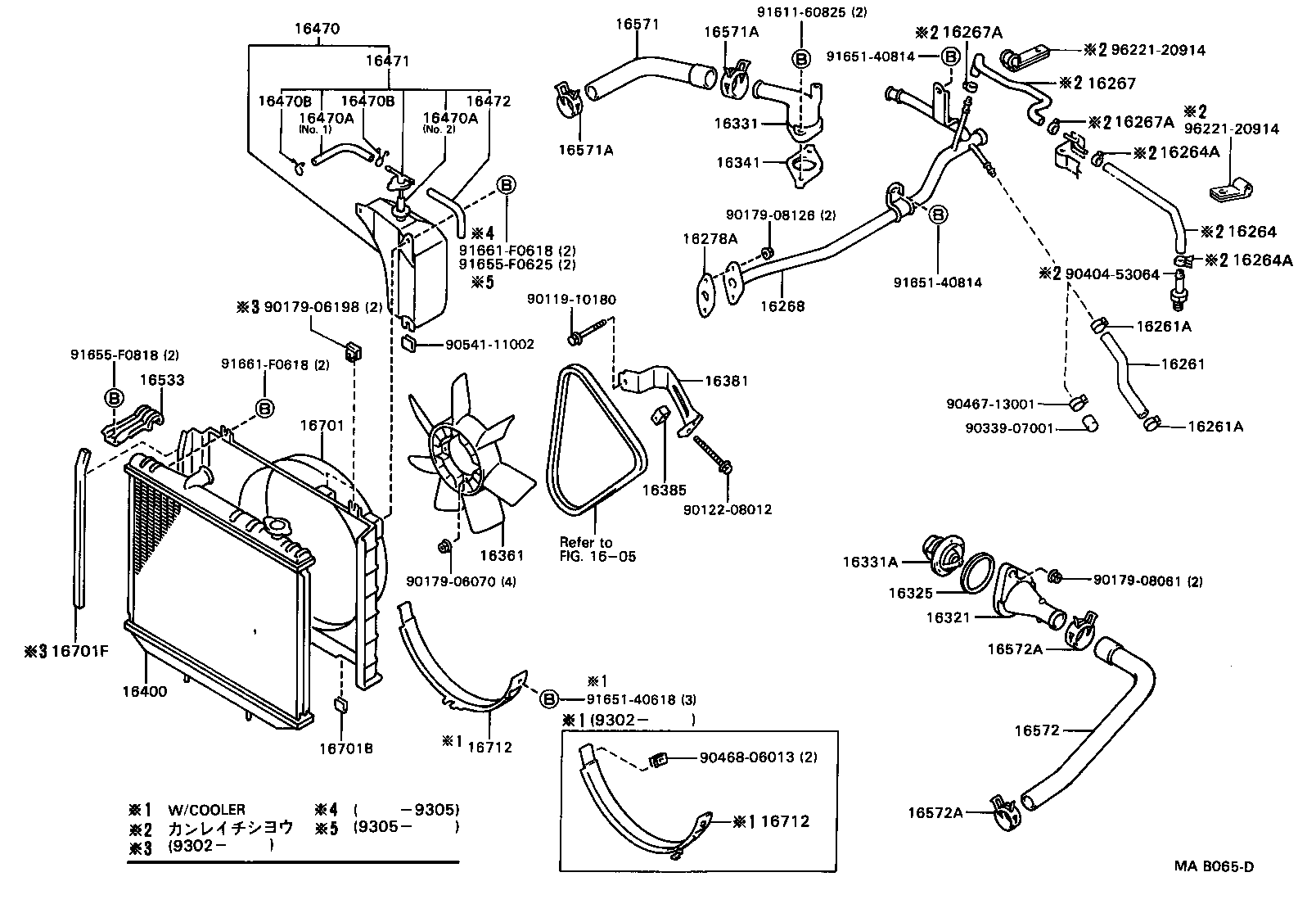 16282-70020 HOSE, WATER BY-PASS, NO.5 product image