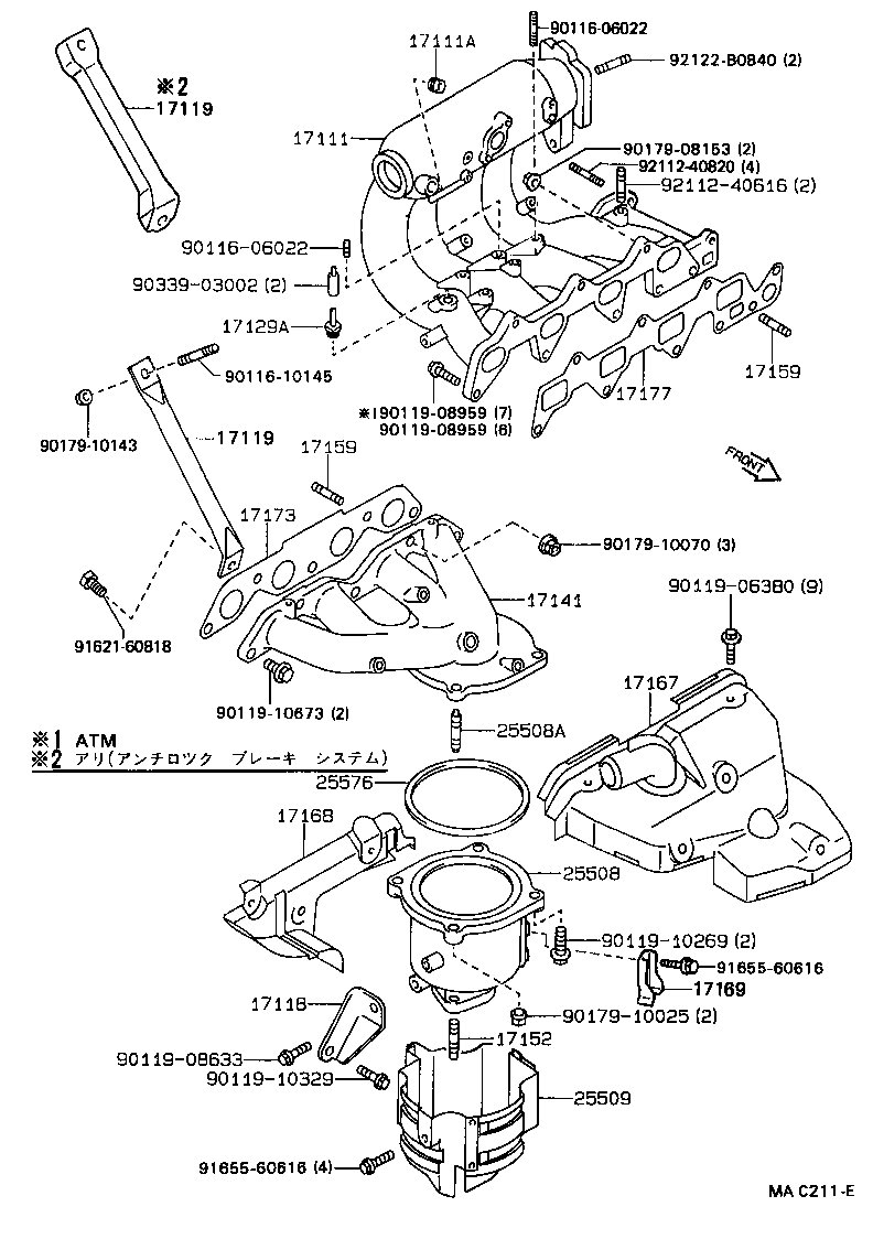 17167-15071 INSULATOR, EXHAUST MANIFOLD HEAT, NO.1 product image