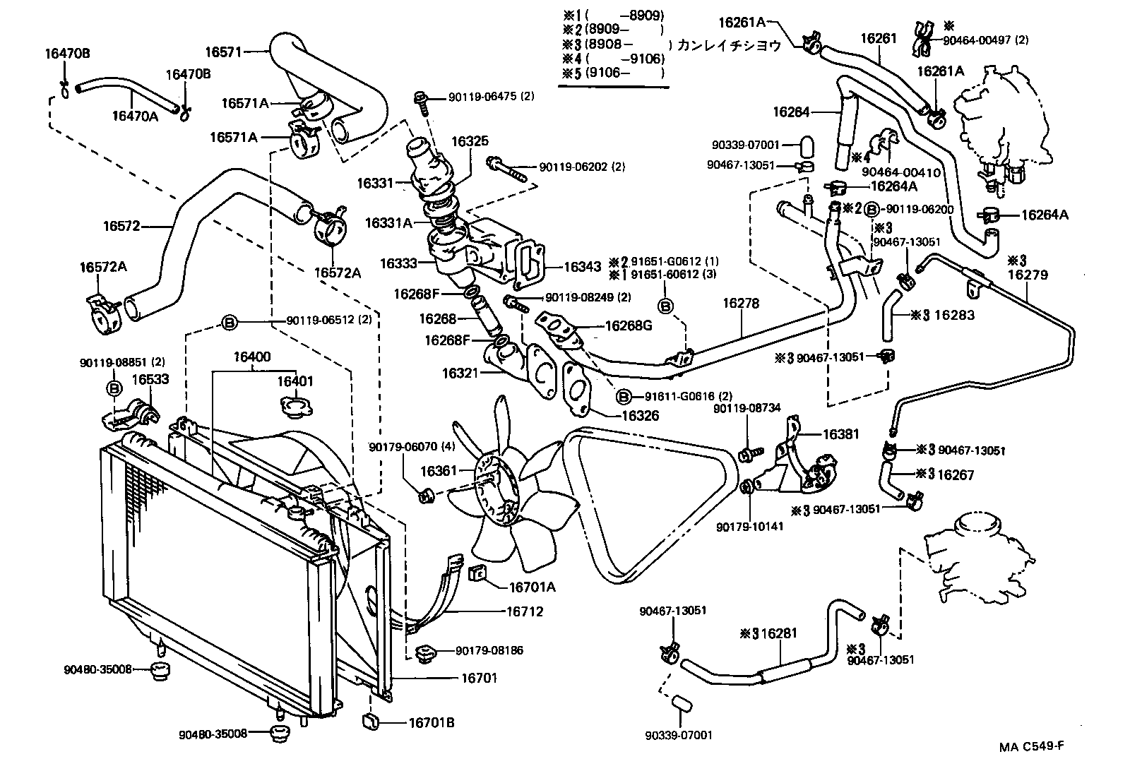 16032-50020 HOUSING, WATER INLET product image
