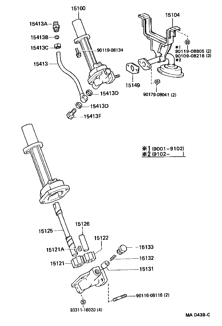 15147-66020 GASKET, OIL STRAINER product image