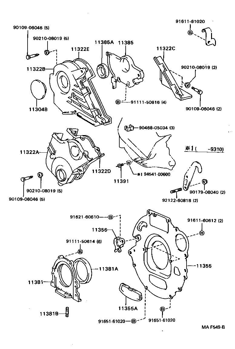 11304-16080 COVER, TIMING CHAIN OR BELT, NO.2 product image