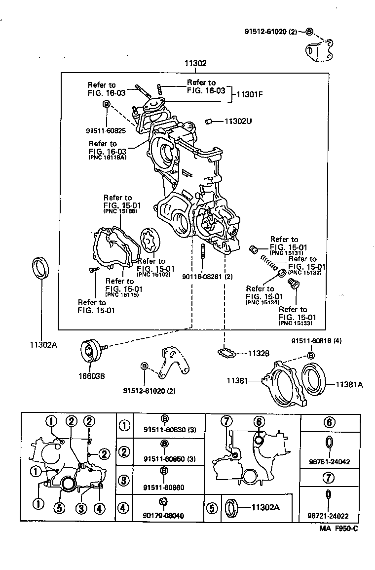 11381-66020 RETAINER, ENGINE REAR OIL SEAL product image