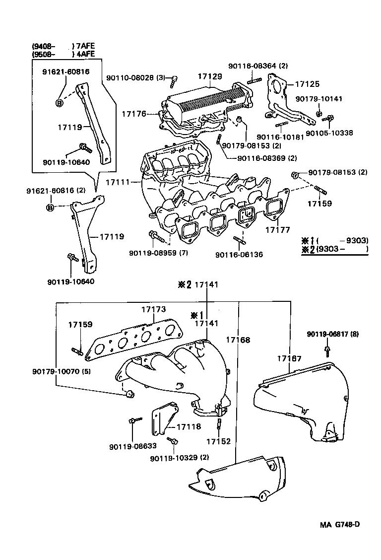 17101-16190 MANIFOLD, INTAKE product image