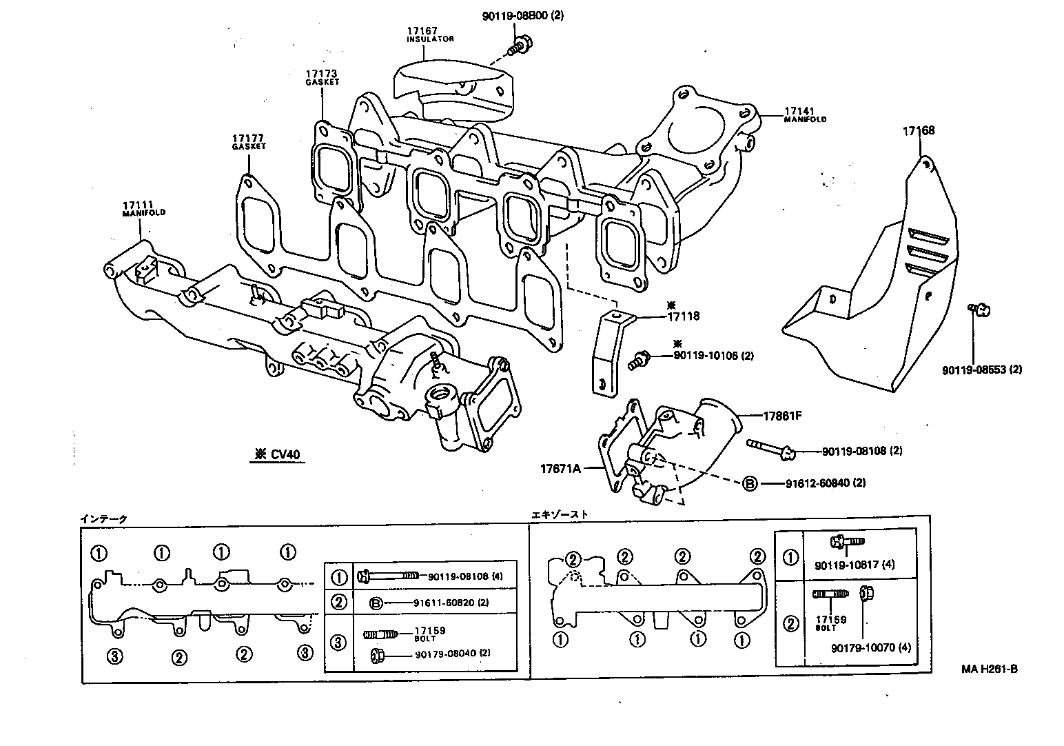 04175-64032 GASKET KIT, TURBOCHARGER product image