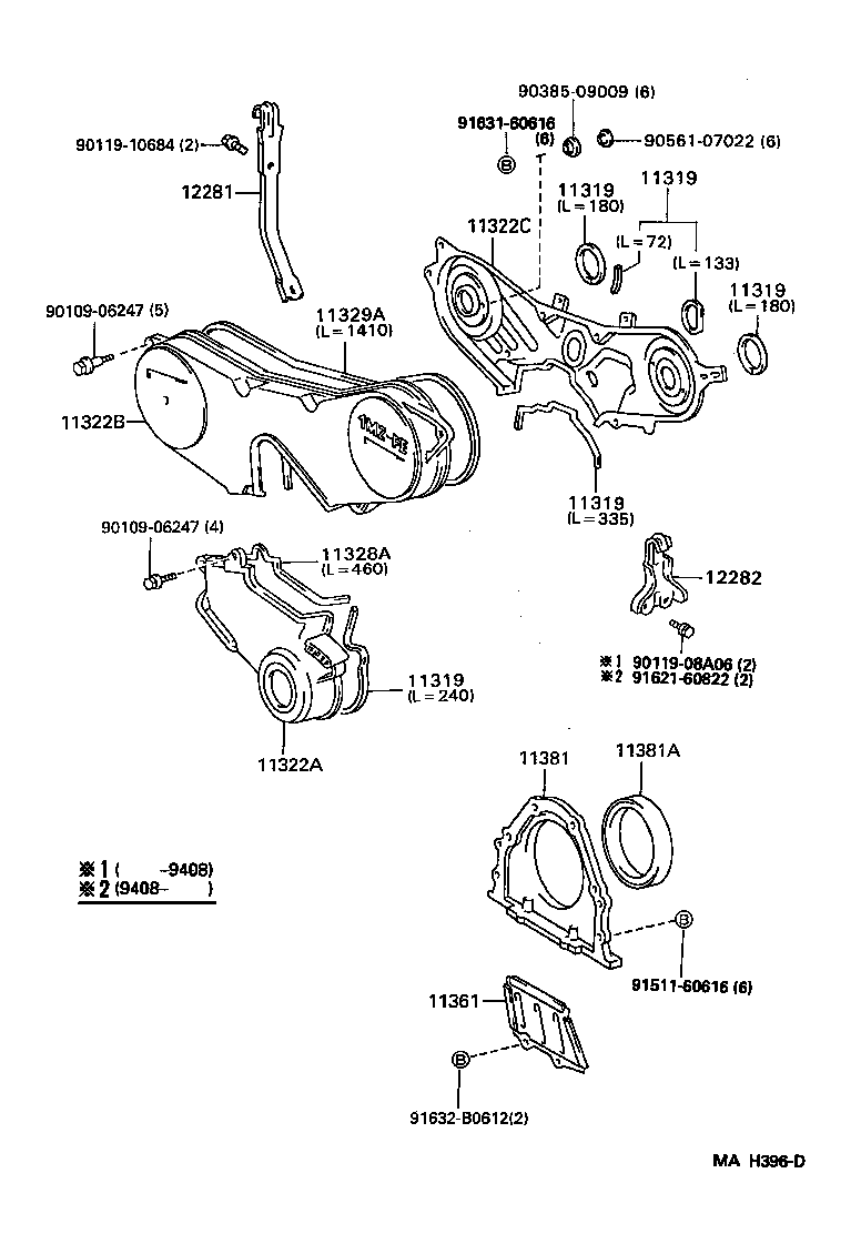 11328-03020 GASKET, TIMING GEAR OR CHAIN COVER product image