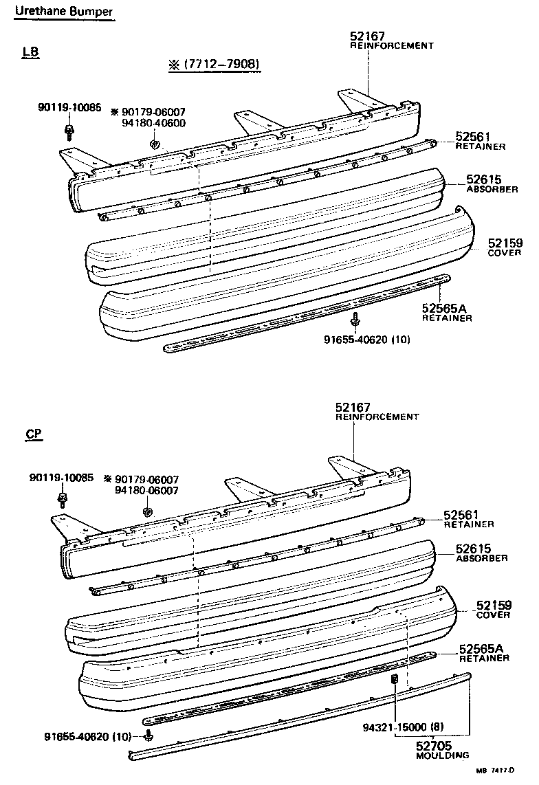 52159-14900 COVER, REAR BUMPER product image