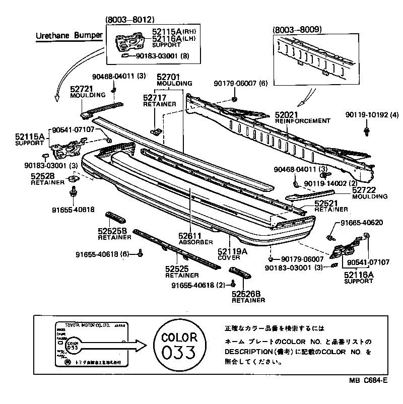 52115-22070 SUPPORT, FRONT BUMPER SIDE, RH product image