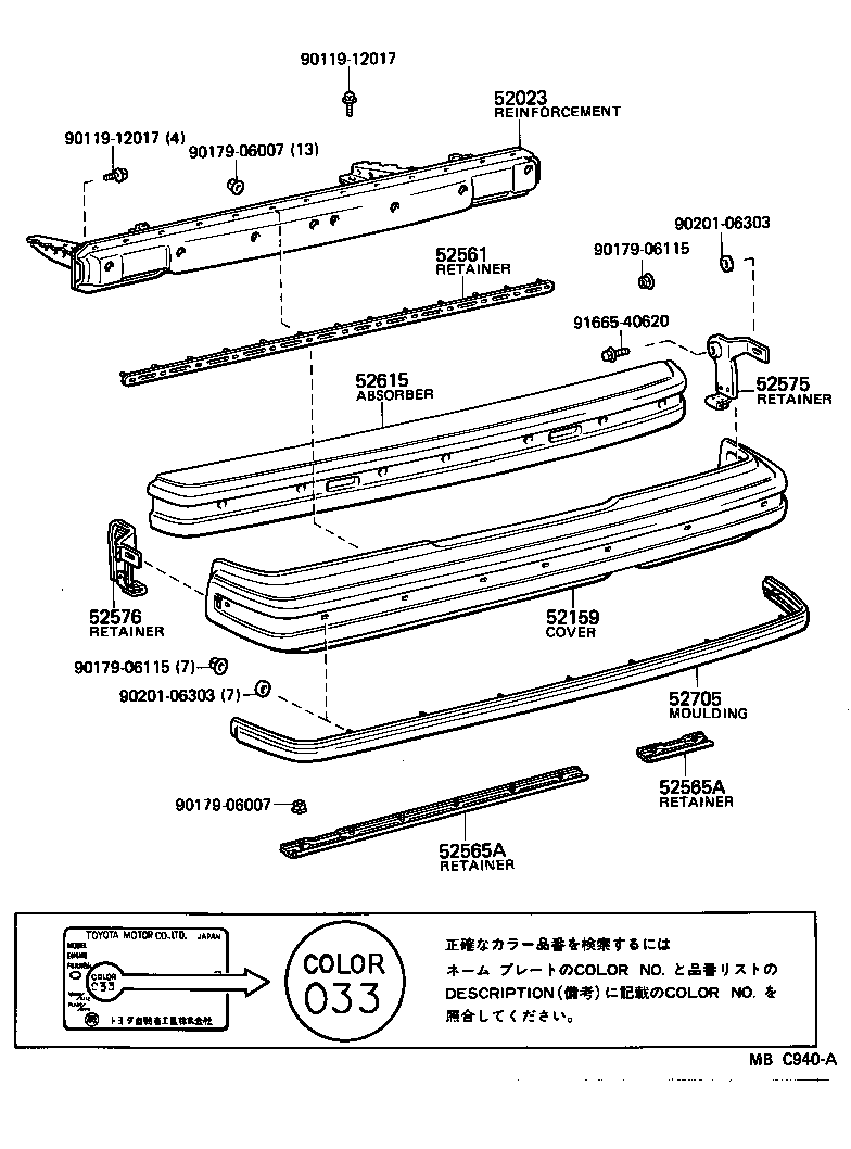 52016-91701 STAY SUB-ASSY, REAR BUMPER, LH product image