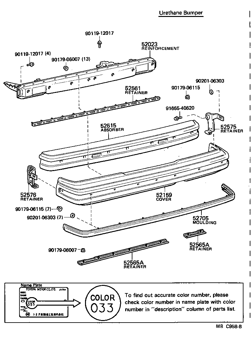 52159-30050-07 COVER, REAR BUMPER product image