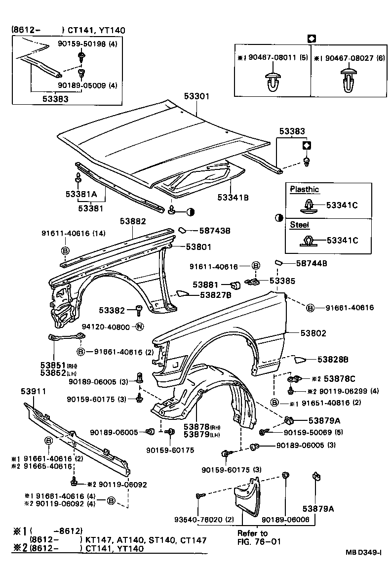 53879-91D01 RETAINER, FRONT FENDER LINER product image