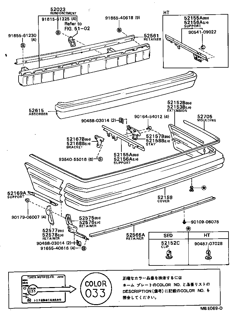 52068-95800 SUPPORT, REAR BUMPER SIDE, LH product image