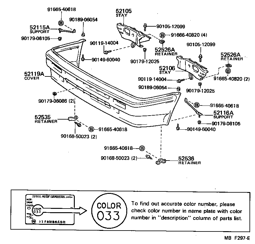 52112-12100 EXTENSION, FRONT BUMPER, RH product image