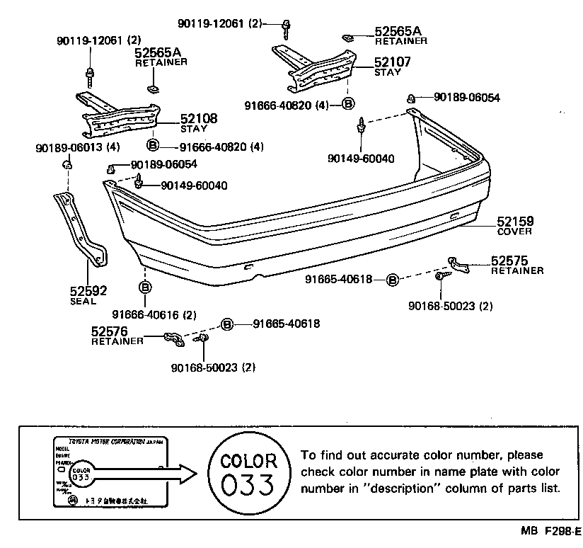 52592-12010 SEAL, REAR BUMPER SIDE, LH product image