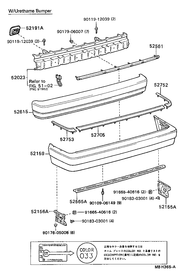52155-22100 SUPPORT, REAR BUMPER SIDE, RH product image