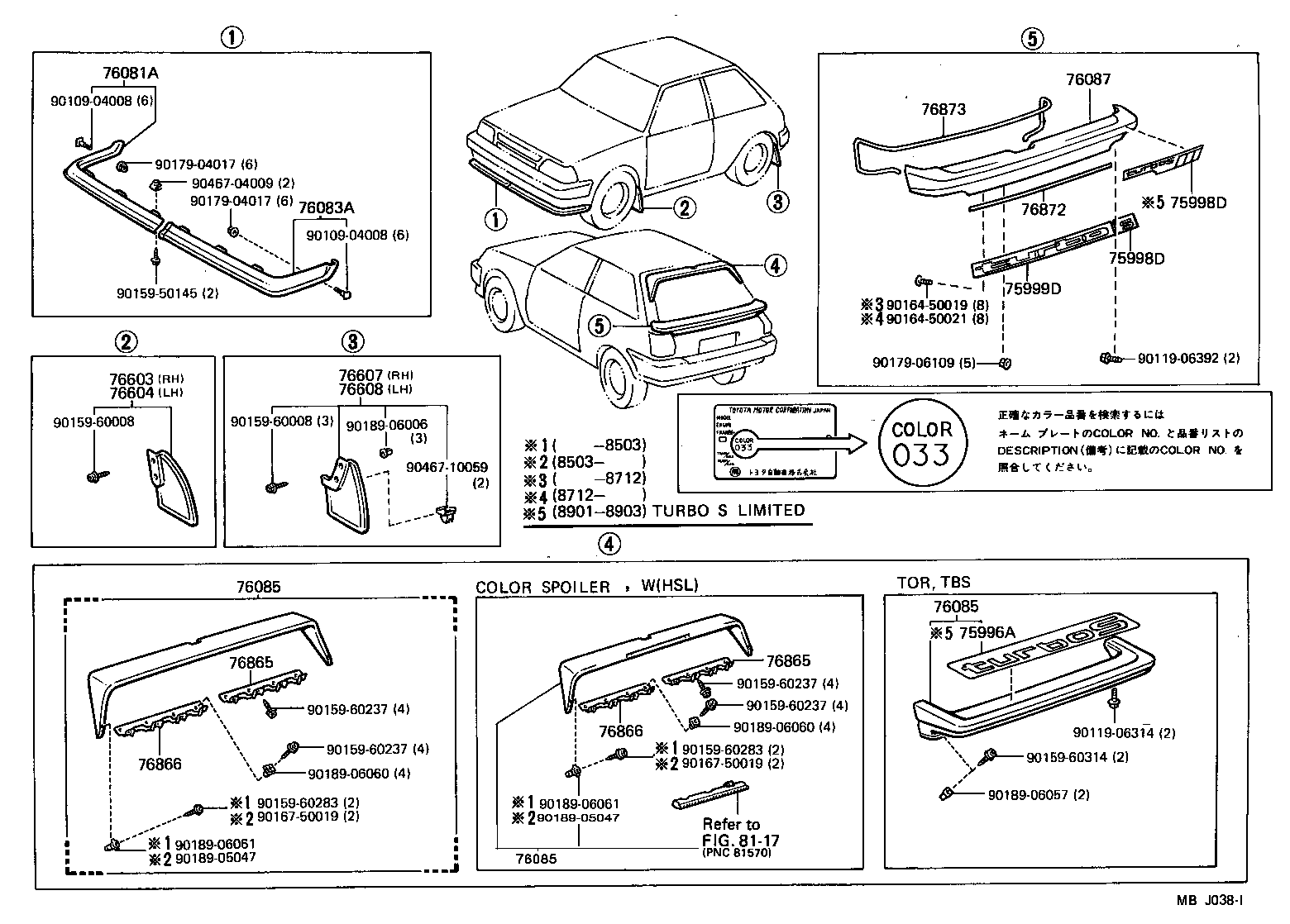 76085-10050-01 SPOILER SUB-ASSY, REAR product image