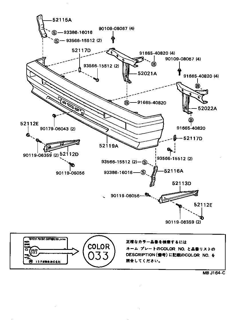 52102-87005 EXTENSION, FRONT BUMPER, RH product image