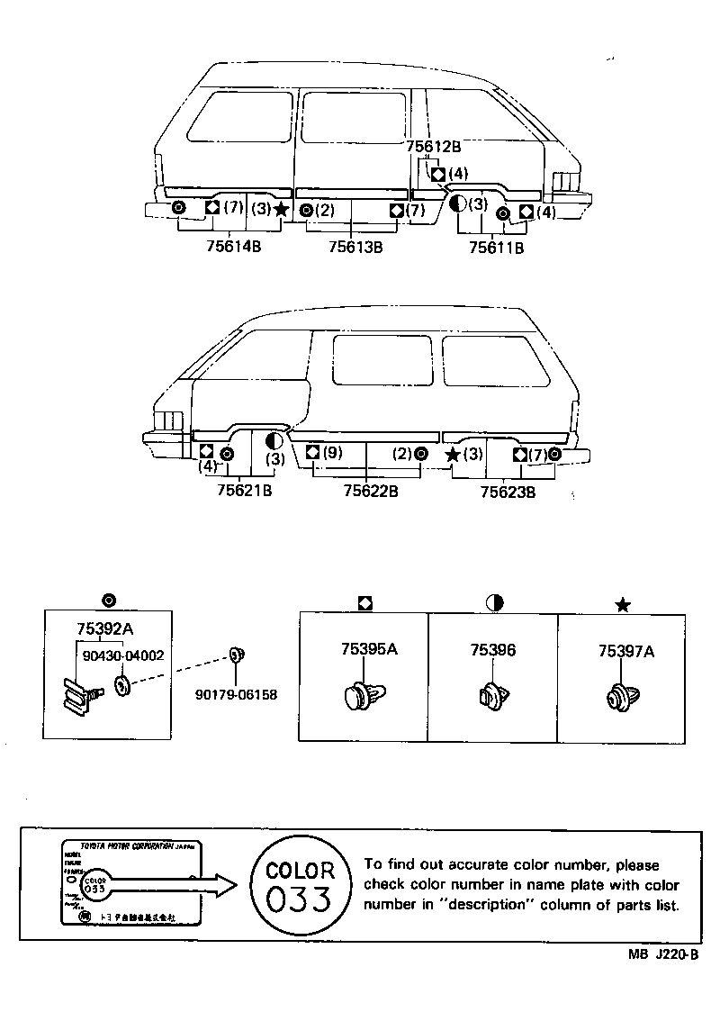 75546-28010 CLIP, WINDSHIELD OUTSIDE MOULDING product image
