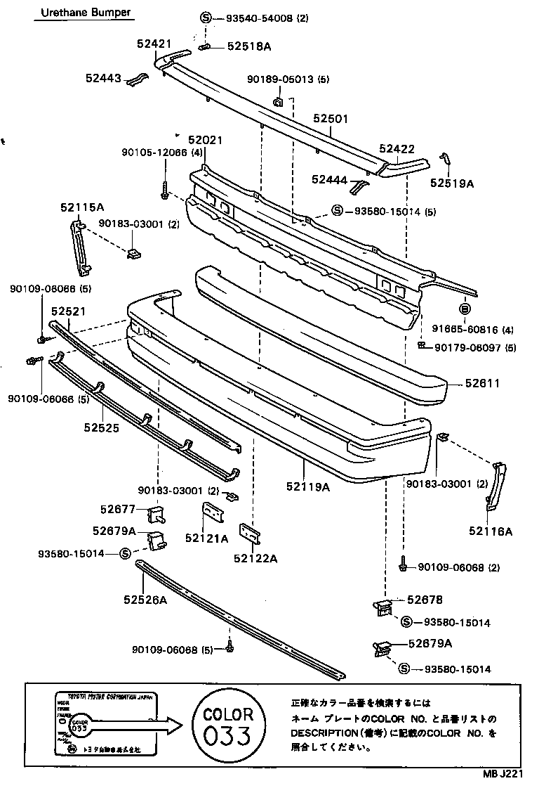 52102-87005 EXTENSION, FRONT BUMPER, RH product image