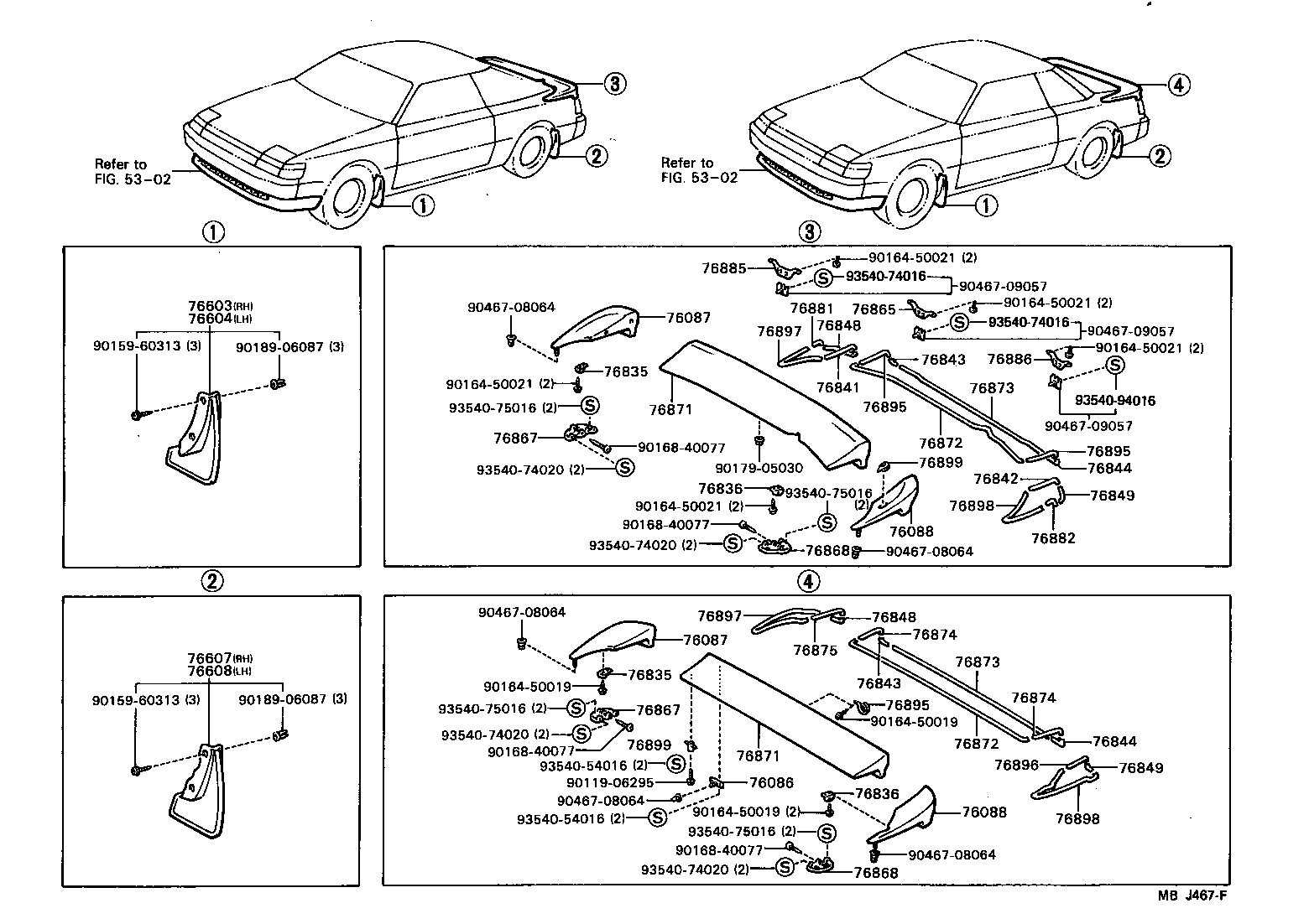 76871-20900 SPOILER, REAR product image