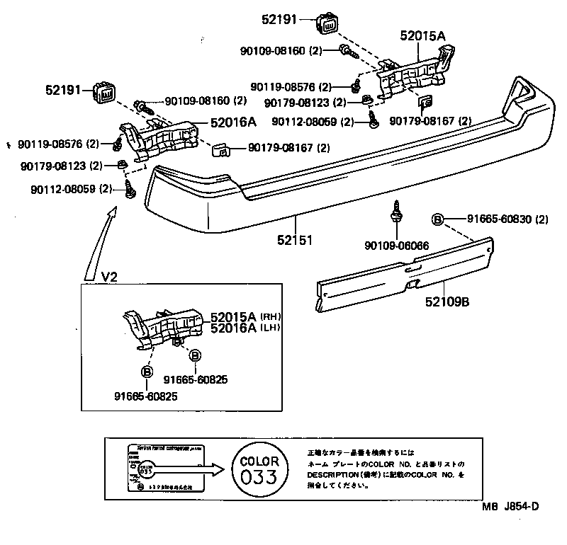 52015-95701 ARM SUB-ASSY, REAR BUMPER, RH product image