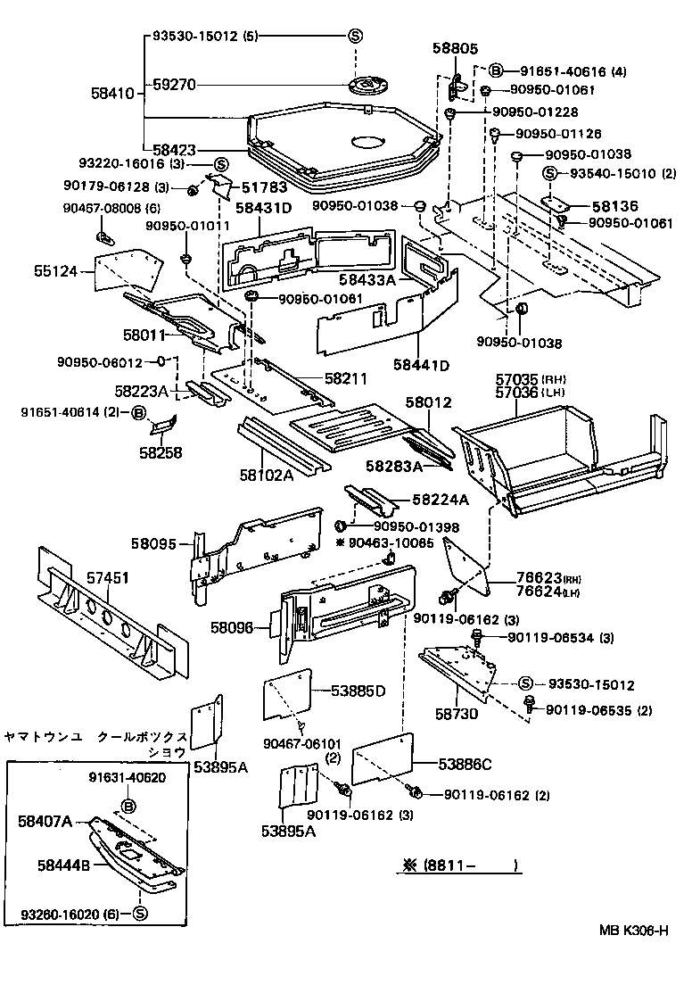 53886-36010 SEAL, FENDER APRON MUDGUARD, LH product image