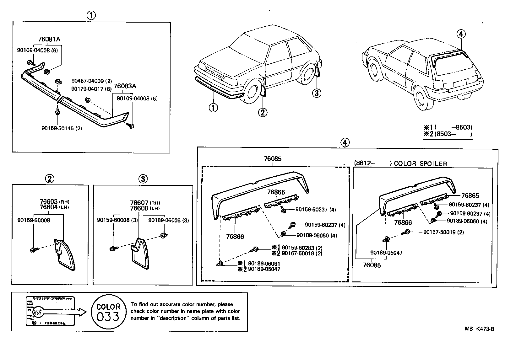 76085-19025 SPOILER SUB-ASSY, REAR product image