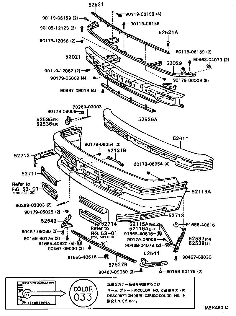 52029-24020 REINFORCEMENT SUB-ASSY, FRONT BUMPER, UPPER product image