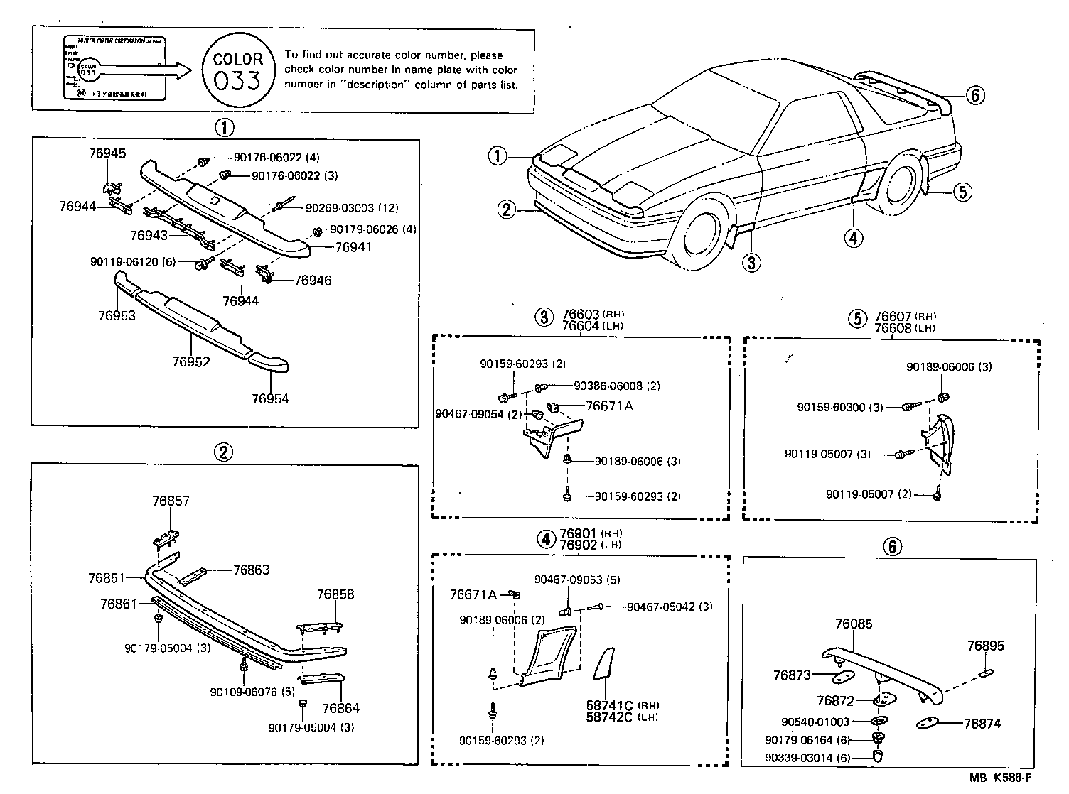 76085-14902 SPOILER SUB-ASSY, REAR product image