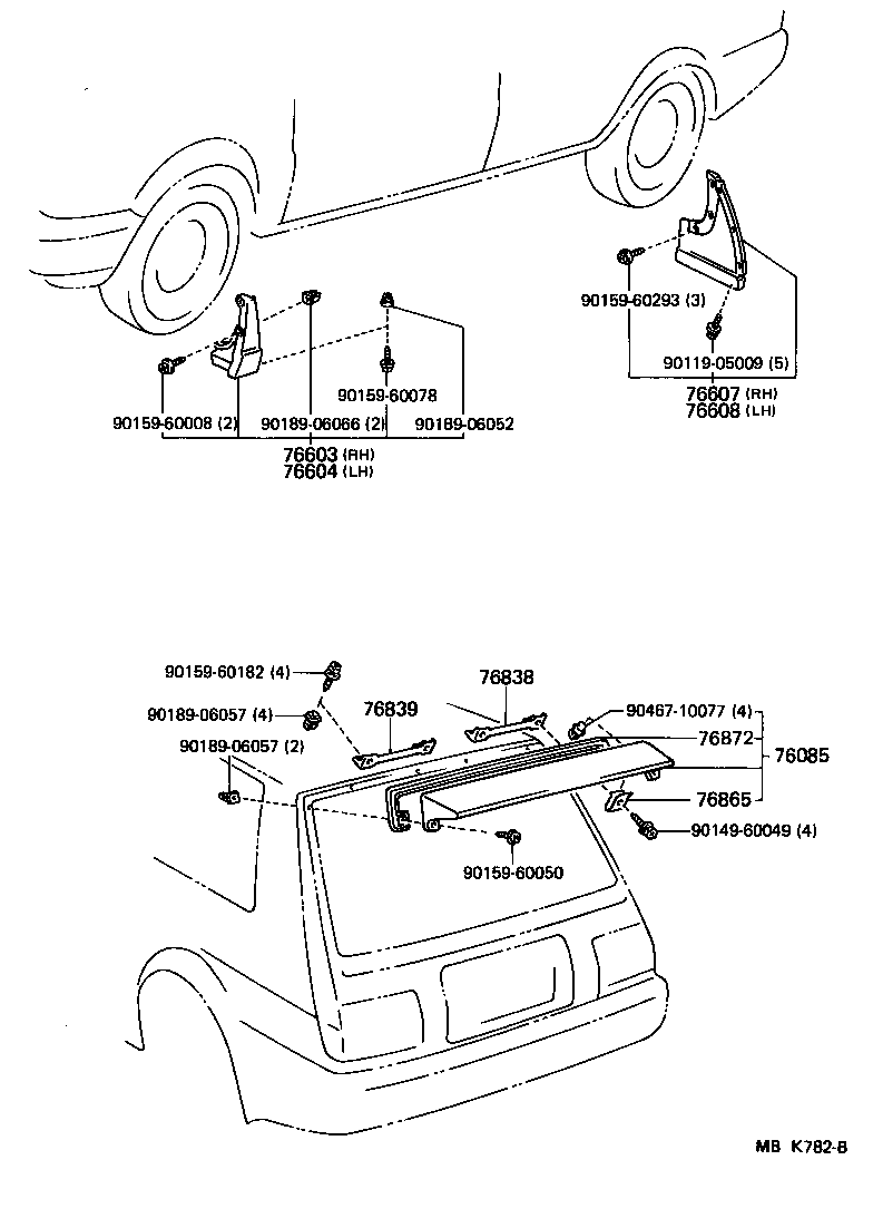 76085-02010-E5 SPOILER SUB-ASSY, REAR product image