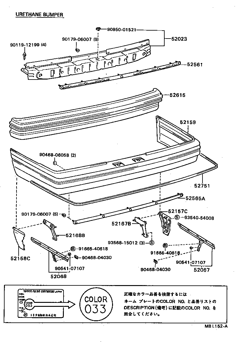 52155-20110 SUPPORT, REAR BUMPER SIDE, RH product image