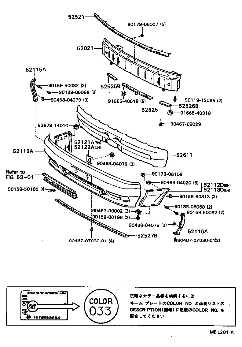 52102-20070-23 EXTENSION, FRONT BUMPER, RH product image
