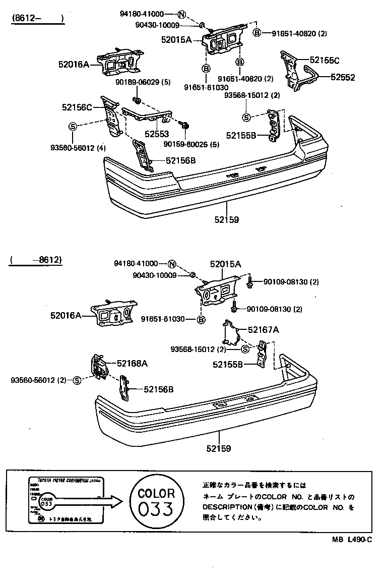 52592-10010 SEAL, REAR BUMPER SIDE, LH product image
